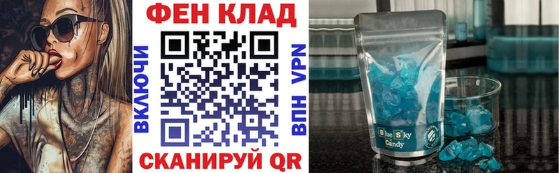Амфетамин Розовый  Каспийск 