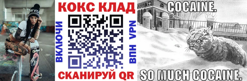 Cocaine Эквадор  Каспийск 