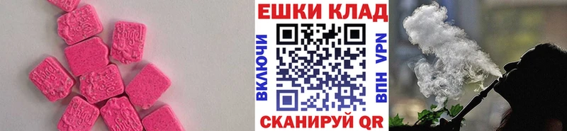 ЭКСТАЗИ mix  Каспийск 