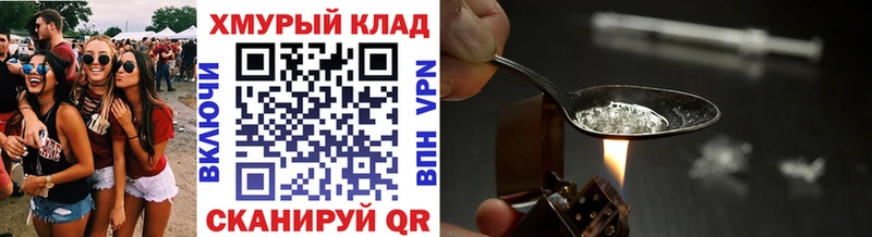 Героин гречка  Каспийск 