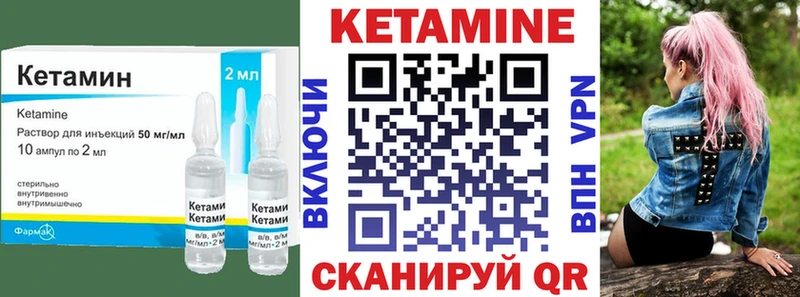 Кетамин ketamine  наркошоп  Каспийск 