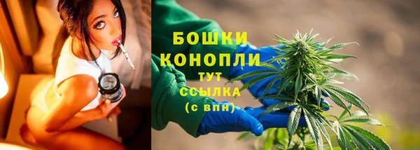 каннабис Волоколамск