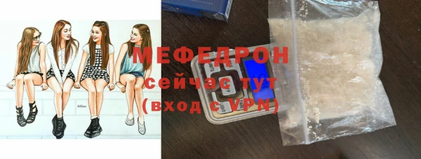 герыч Волосово