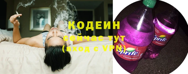 герыч Волосово