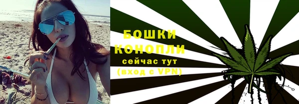 каннабис Волоколамск