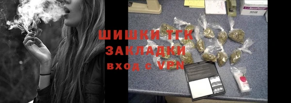 герыч Волосово