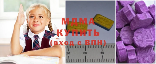 каннабис Волоколамск