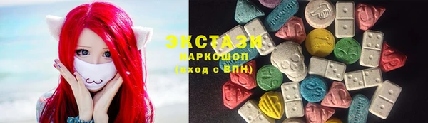 герыч Волосово