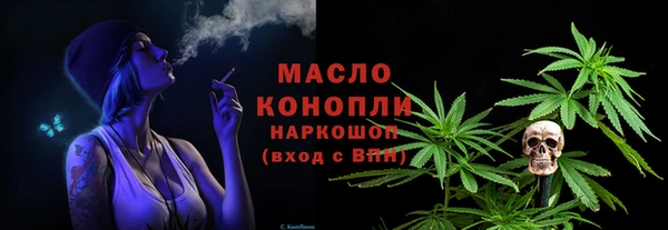 каннабис Волоколамск
