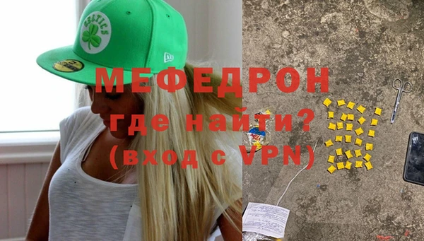 каннабис Волоколамск