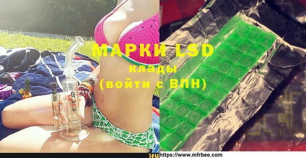 герыч Волосово
