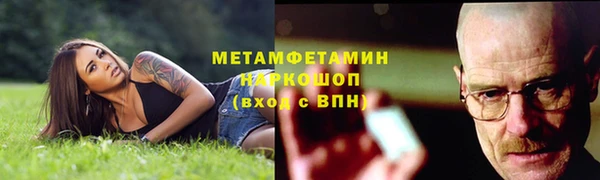 герыч Волосово