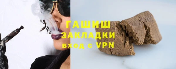 герыч Волосово