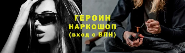 герыч Волосово