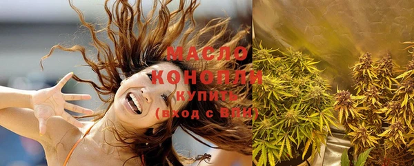 герыч Волосово