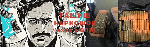 герыч Волосово