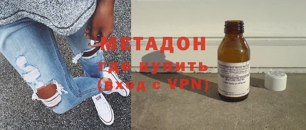 каннабис Волоколамск