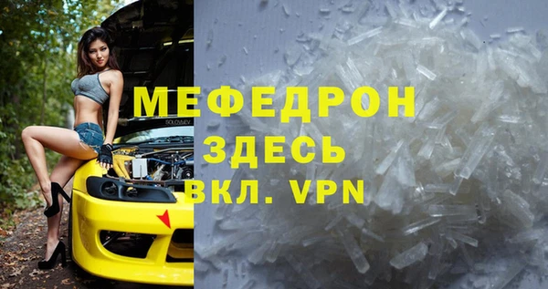 герыч Волосово