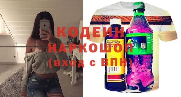 гидропоника Володарск