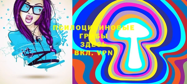 герыч Волосово