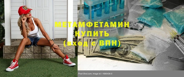 гидропоника Володарск