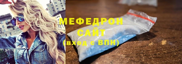 каннабис Волоколамск