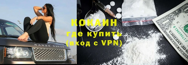 герыч Волосово