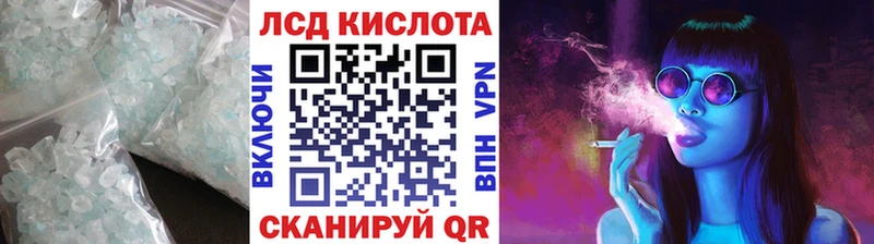 LSD-25 экстази ecstasy  купить  сайты  Каспийск 