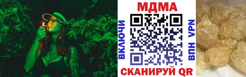 МДМА кристаллы  Каспийск 