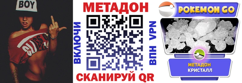 KRAKEN как зайти  Каспийск  Метадон белоснежный  где купить наркоту 