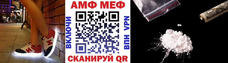 Первитин винт Каспийск