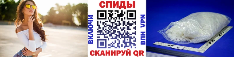 omg зеркало  Каспийск  Первитин Methamphetamine 