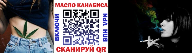 хочу   Каспийск  ТГК вейп 
